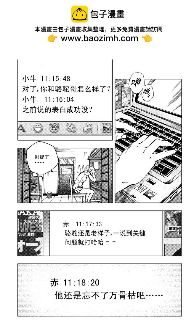 第21章