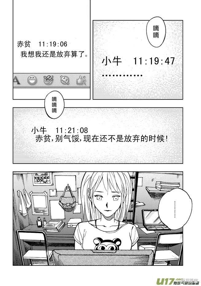 第21章
