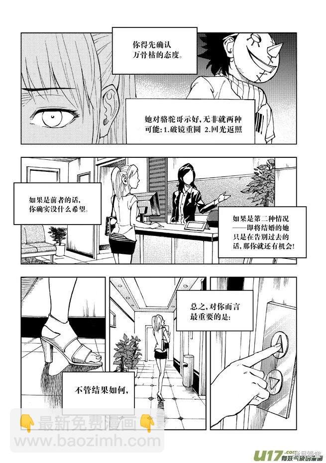 第21章