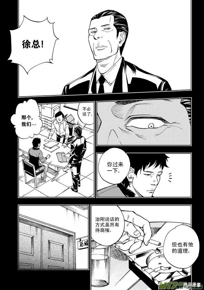 第21章