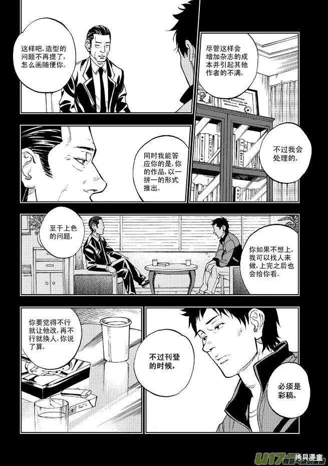 第21章