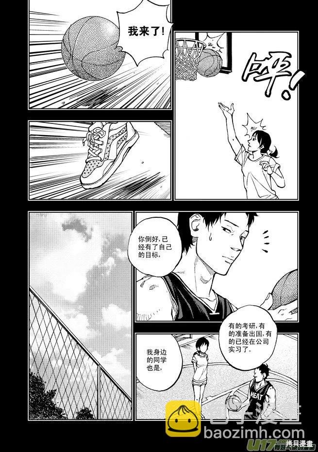 第21章