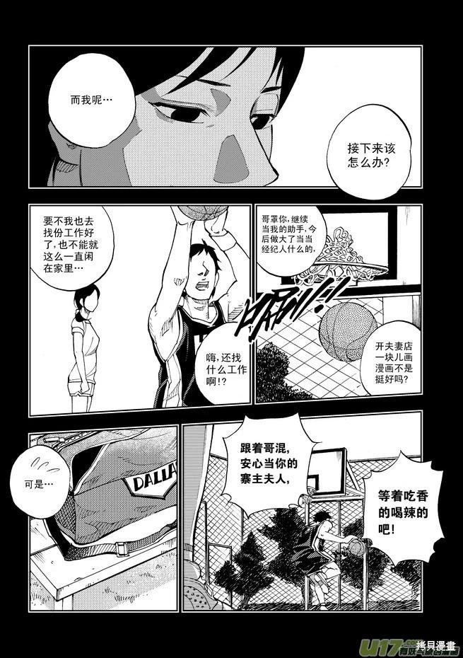 第21章
