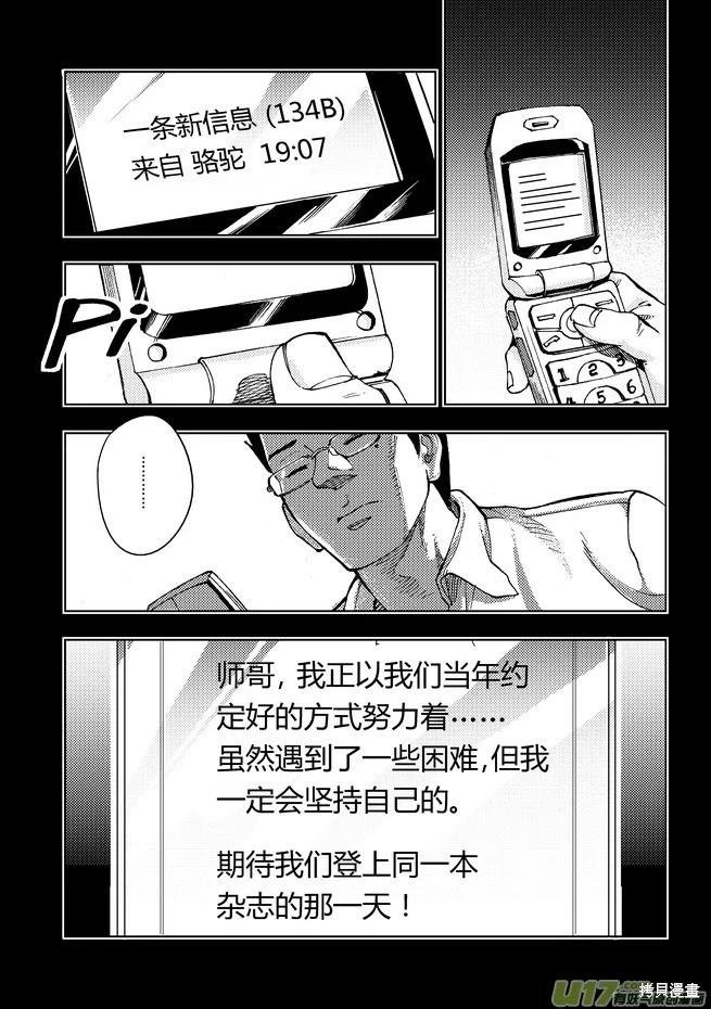第21章