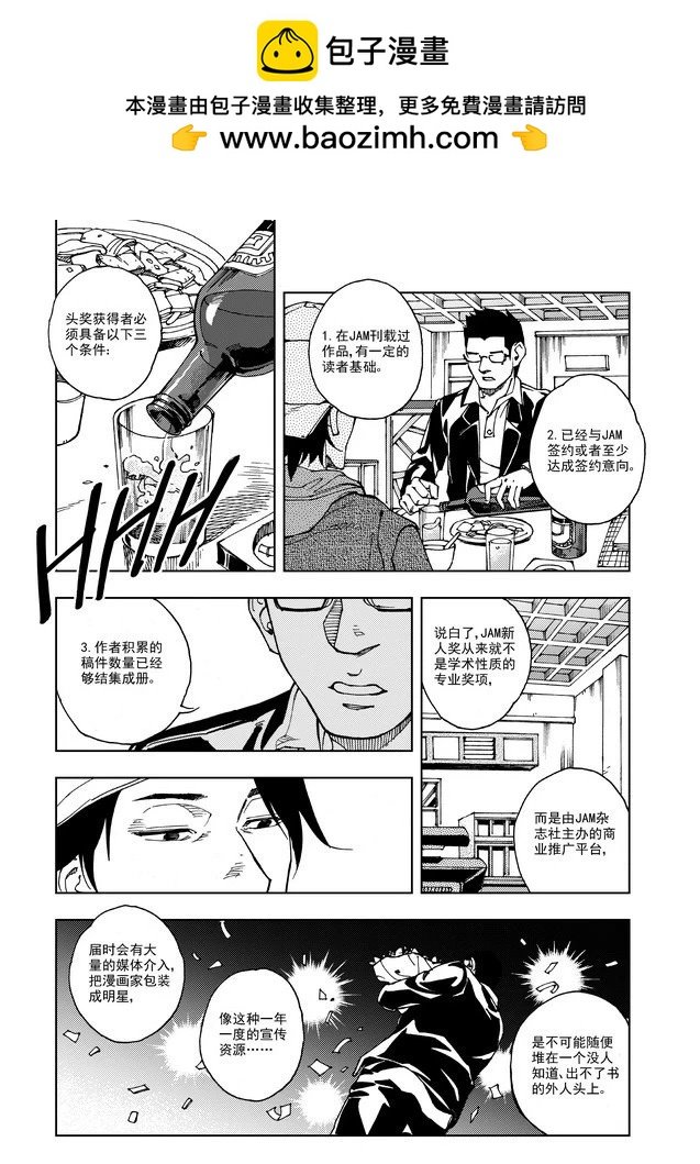 第24章