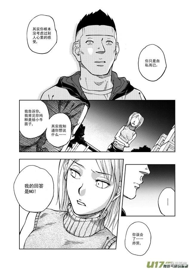 第24章