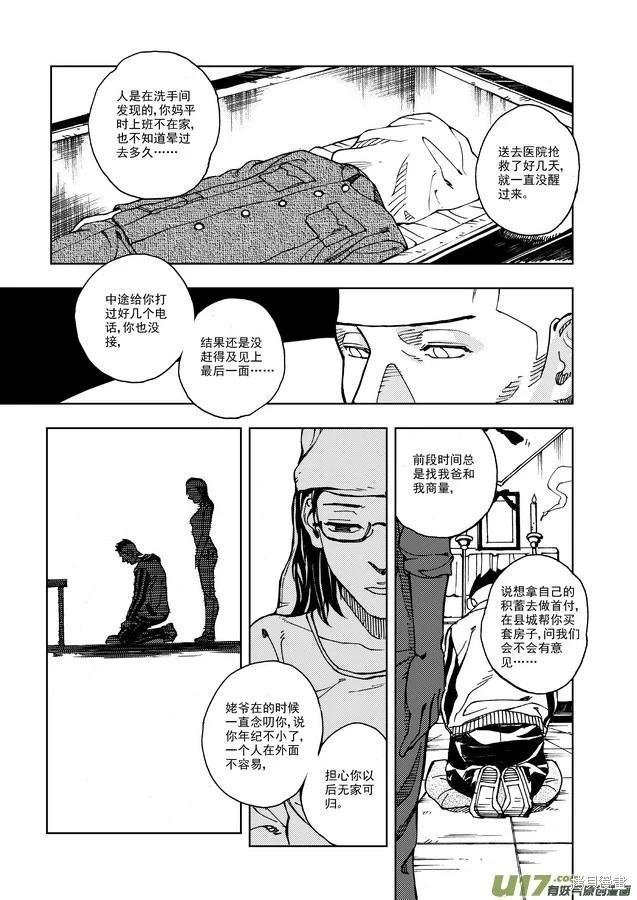 第24章