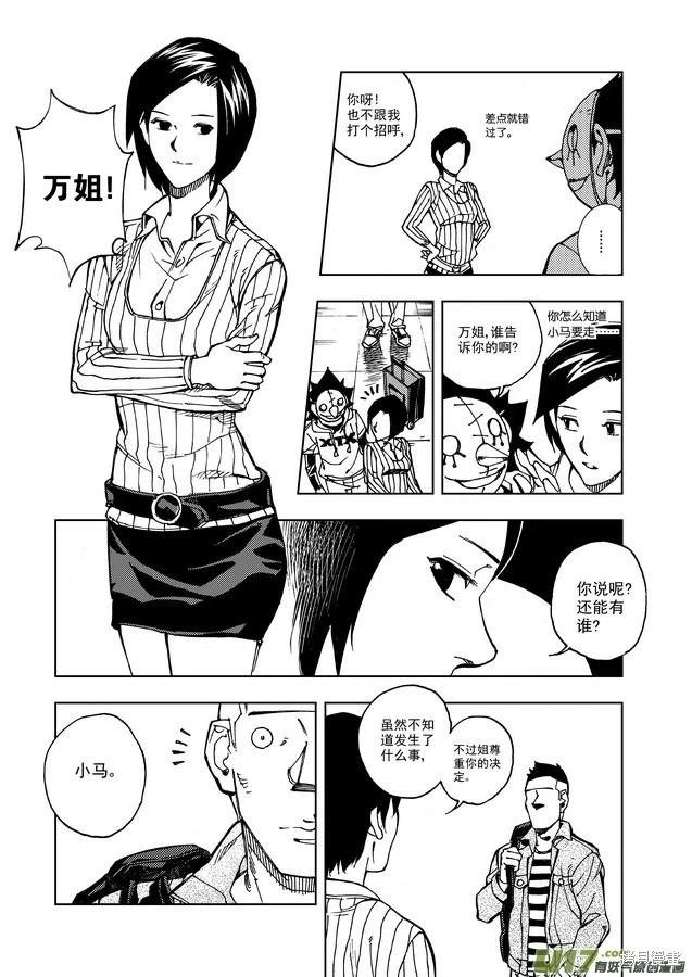 第24章