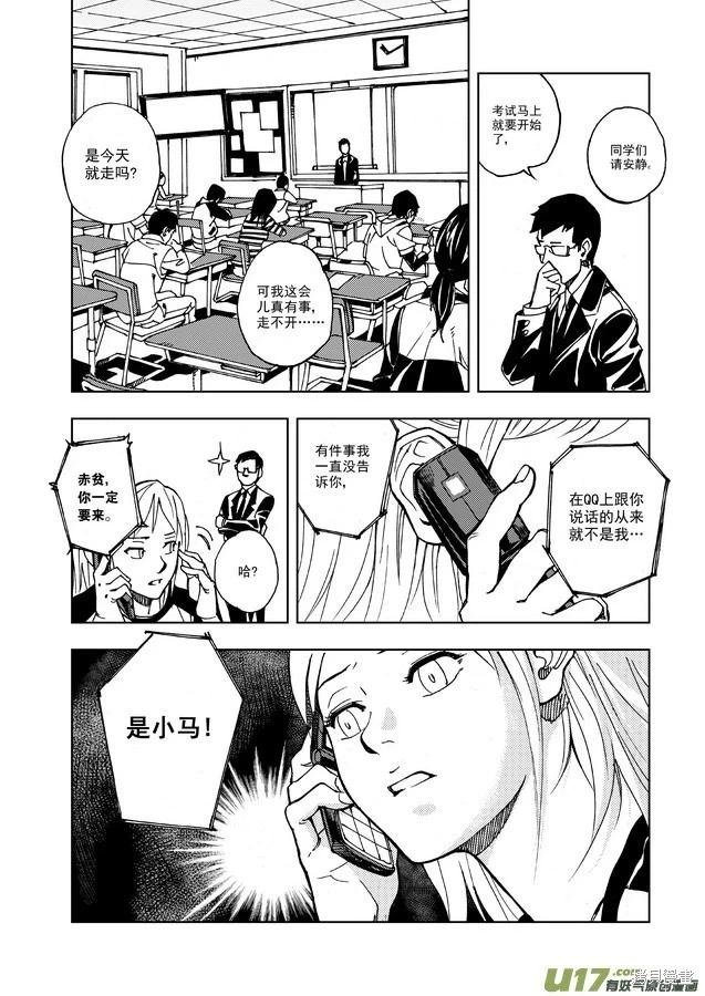 第24章