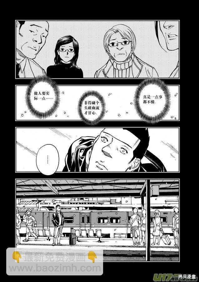 第24章