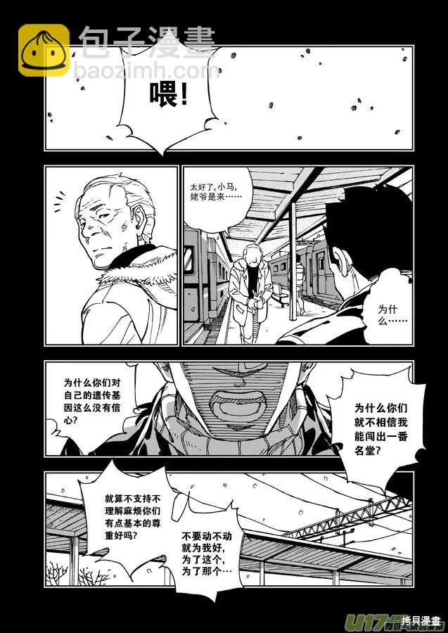 第24章