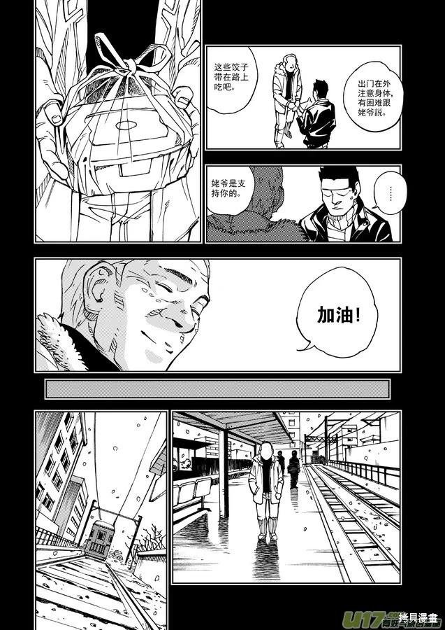 第24章