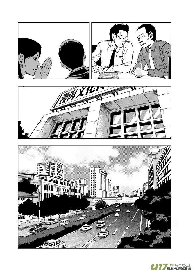 第26章