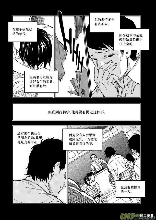 第27章