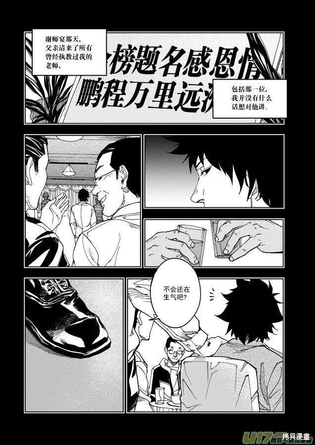 第27章