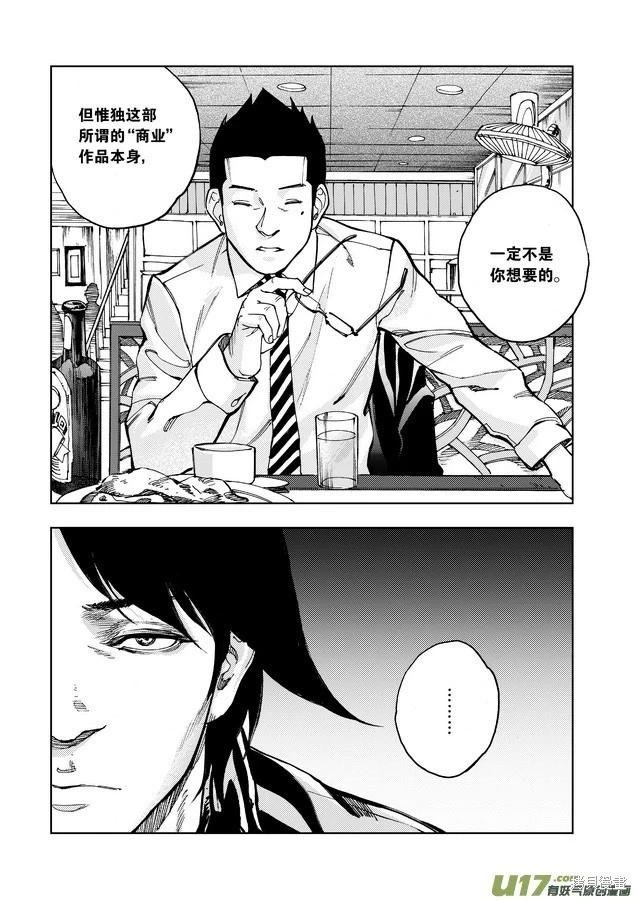 第27章
