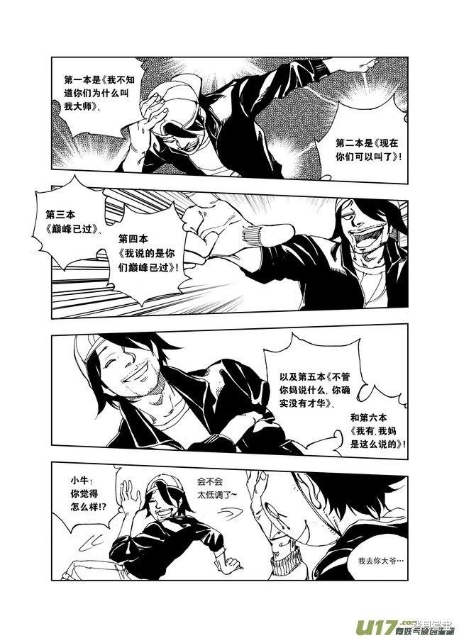第28章