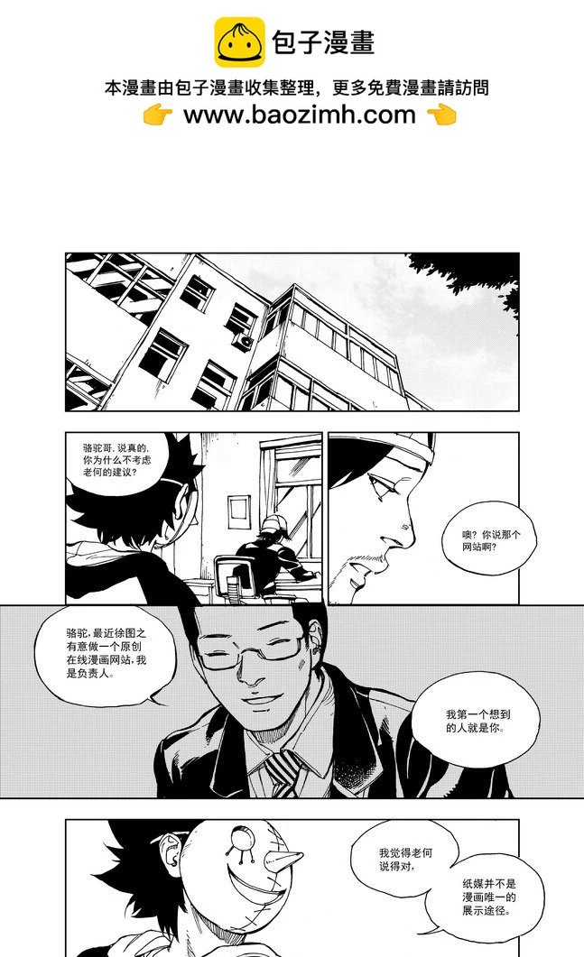第28章