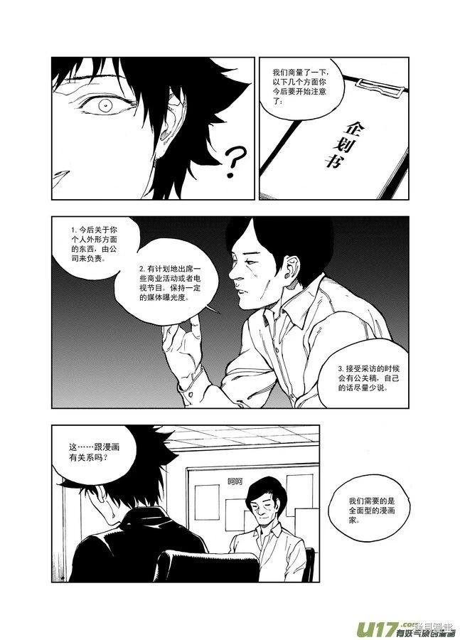 第28章