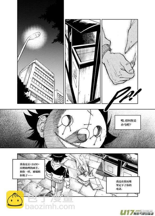 第28章