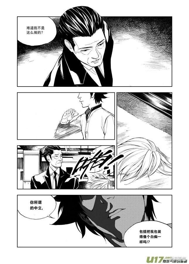 第29章