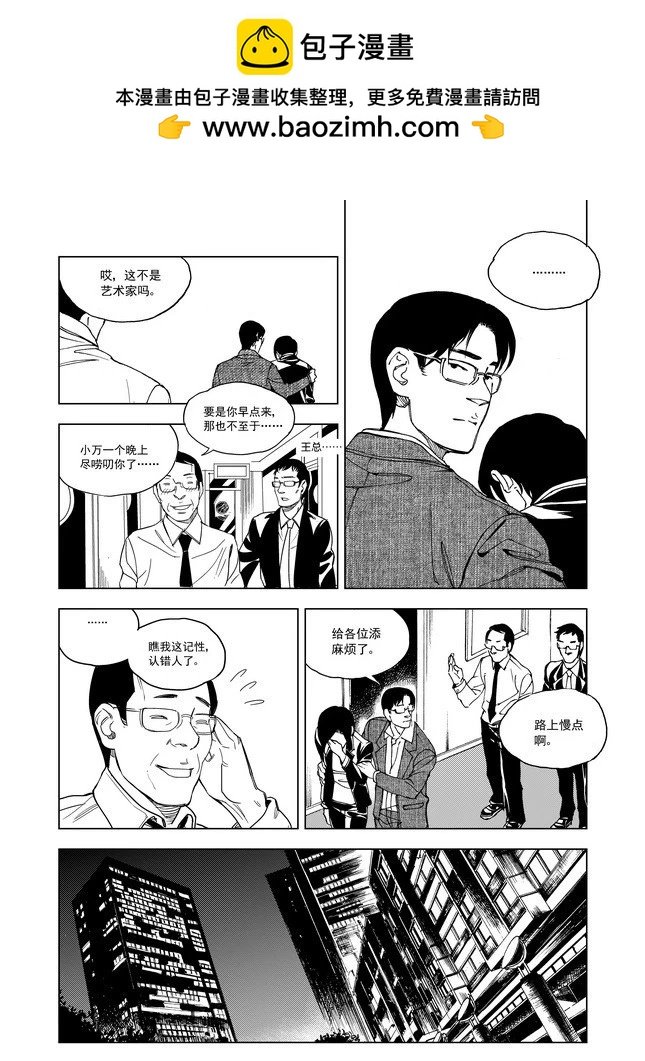 第30章