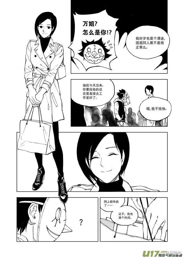 第30章