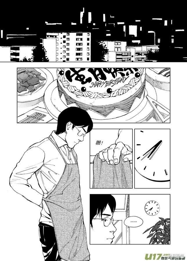 第30章