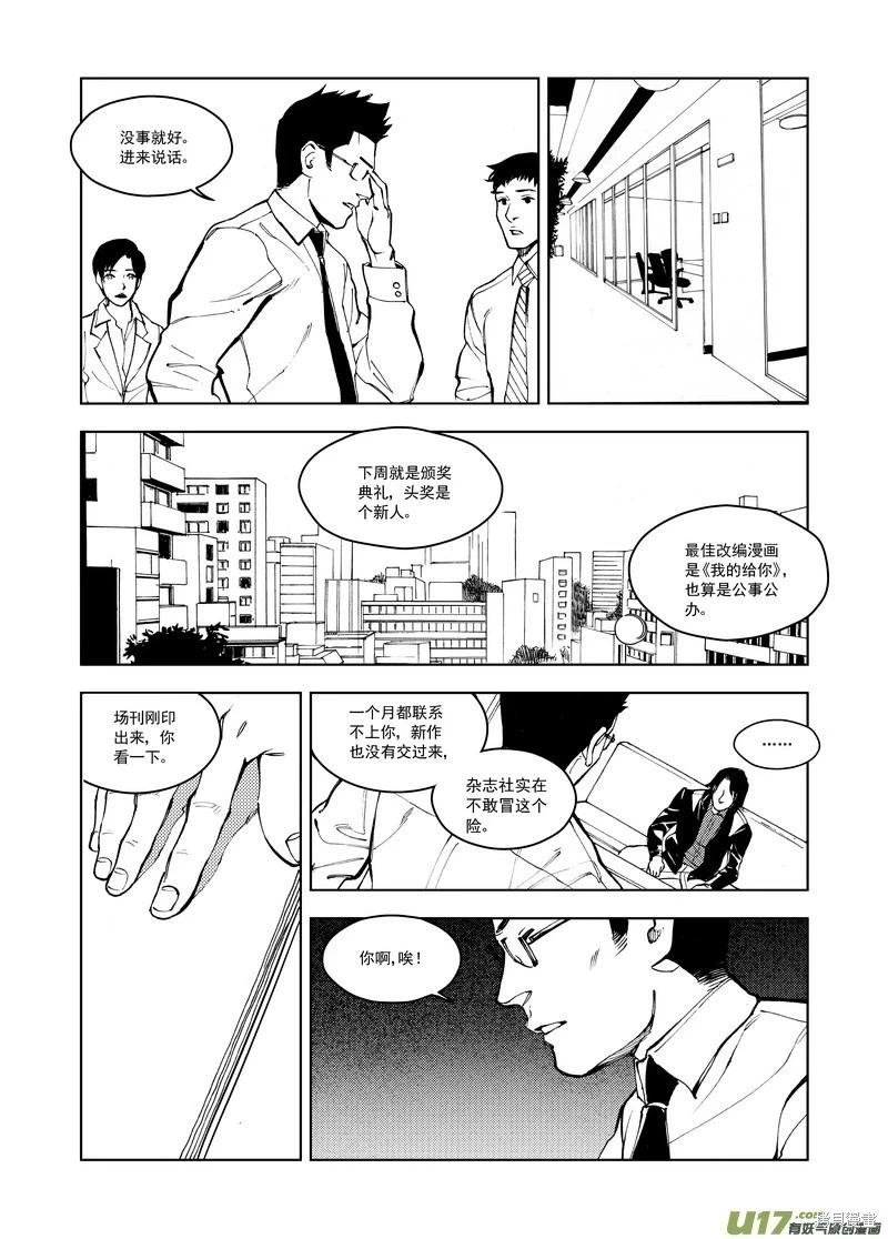 第31章