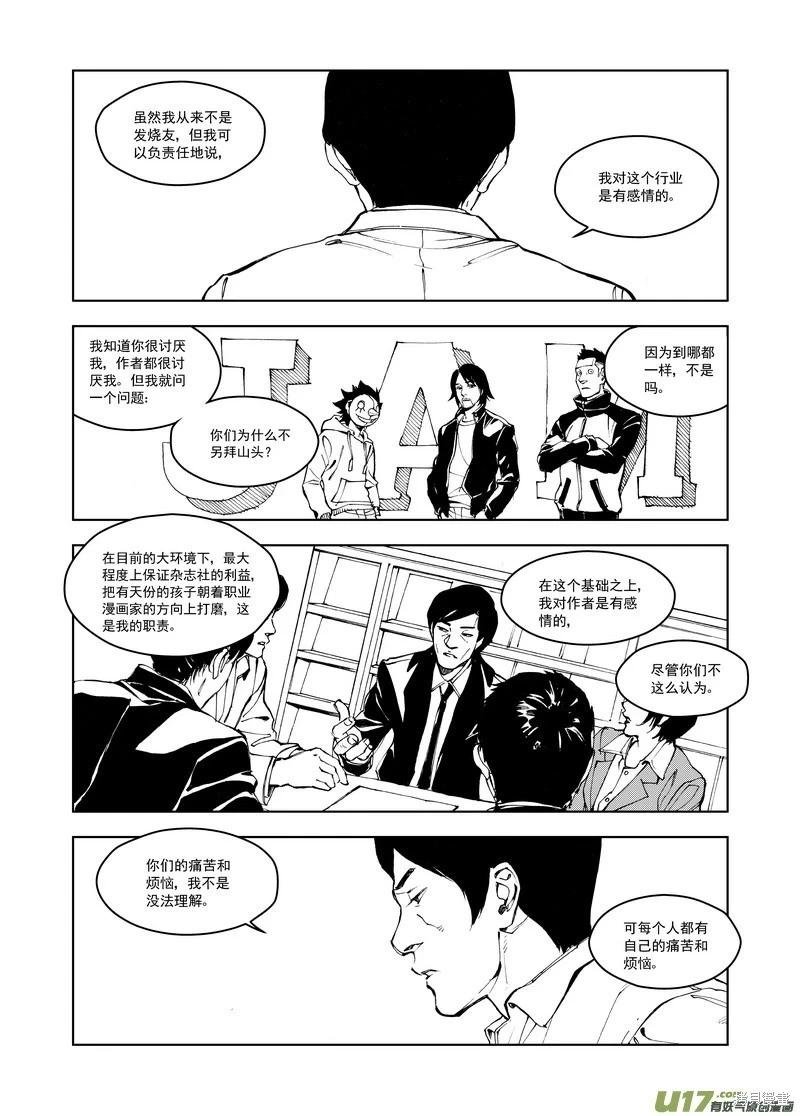 第31章