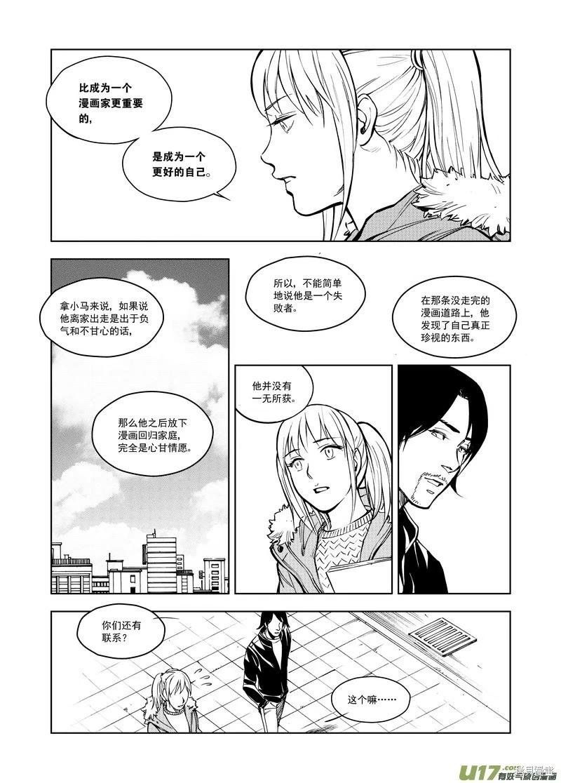 第31章