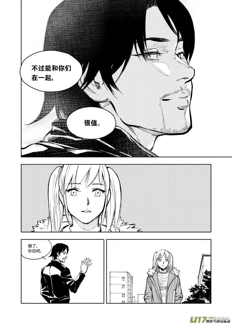 第31章