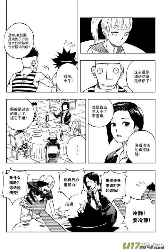 第08章