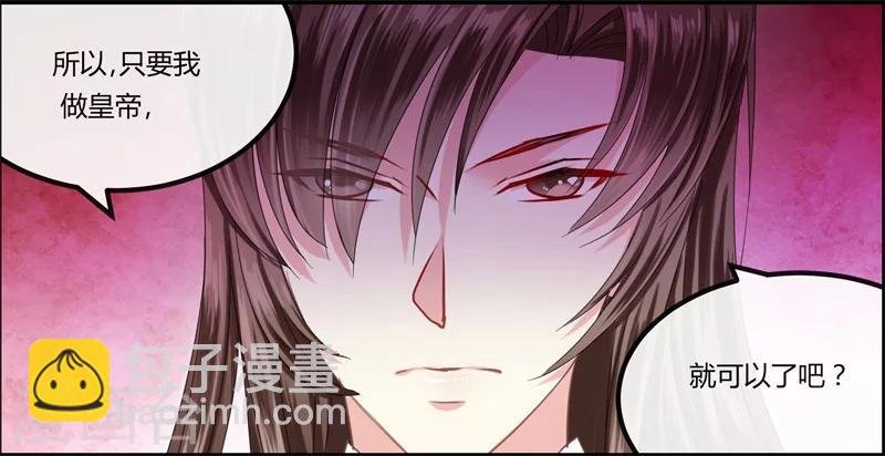 第10话 这个算是利息