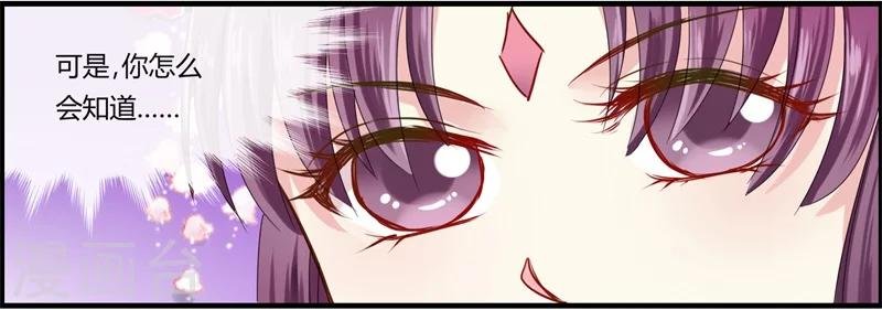 第10话 这个算是利息
