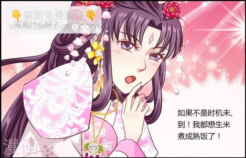 第10话 这个算是利息
