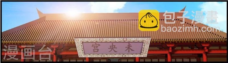 第10话 这个算是利息