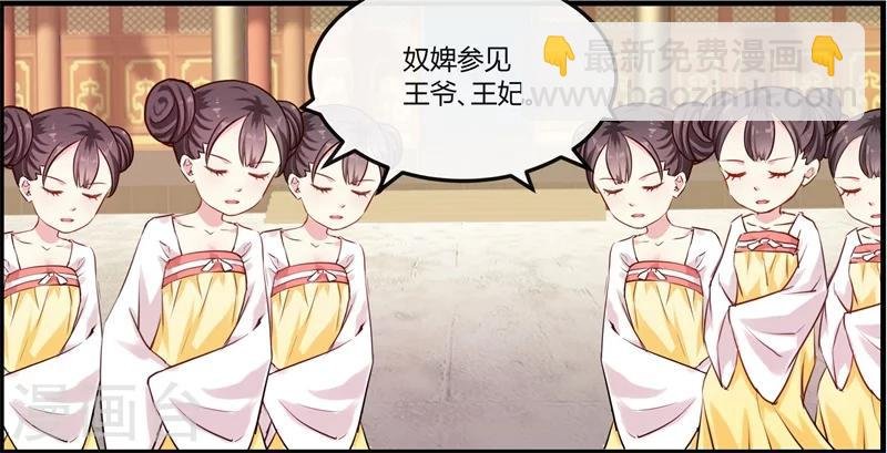 第10话 这个算是利息