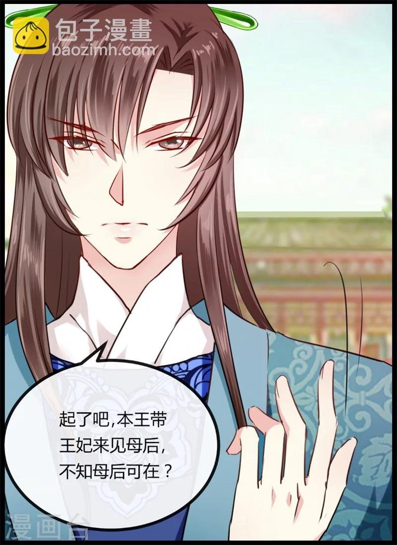 第10话 这个算是利息
