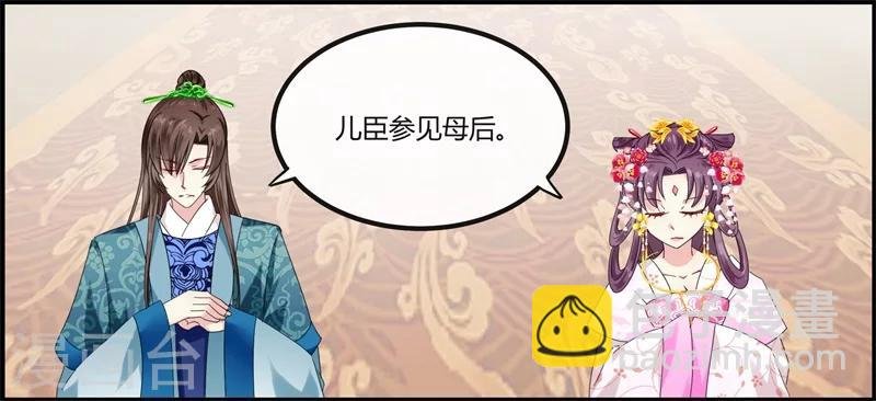 第10话 这个算是利息