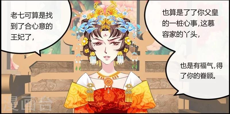 第10话 这个算是利息