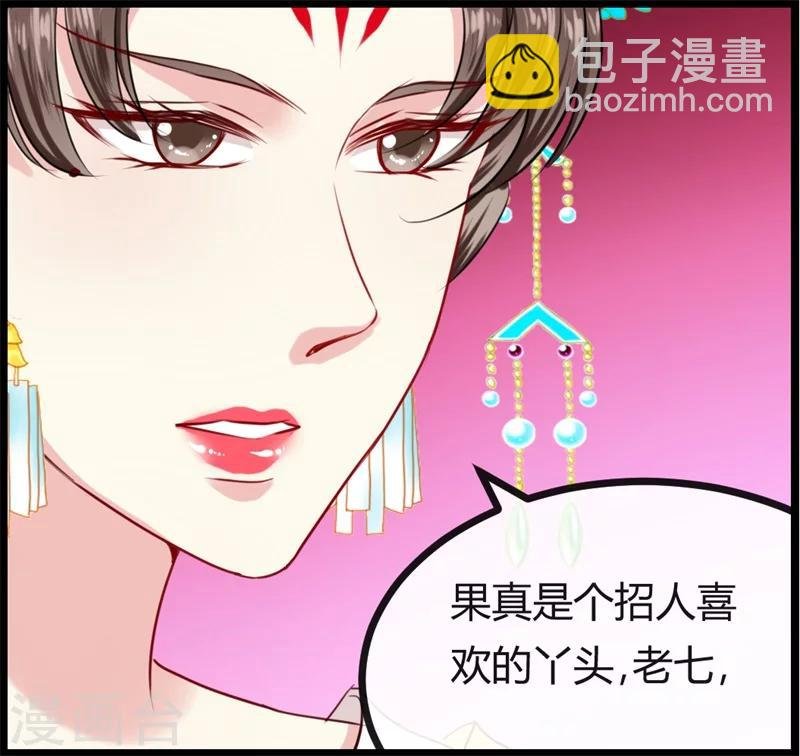 第10话 这个算是利息