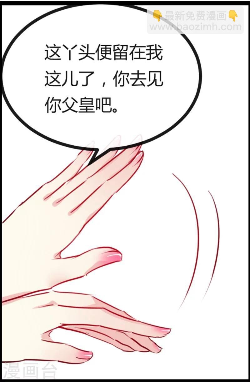 第10话 这个算是利息