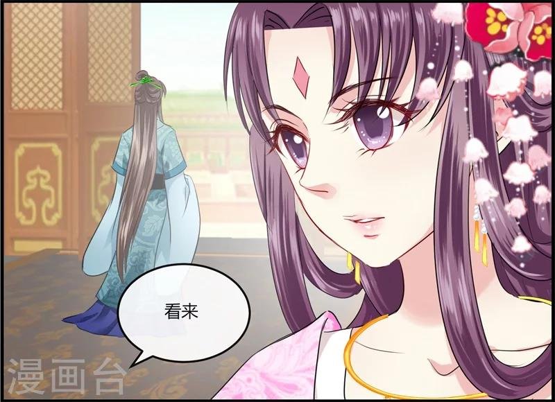 第10话 这个算是利息