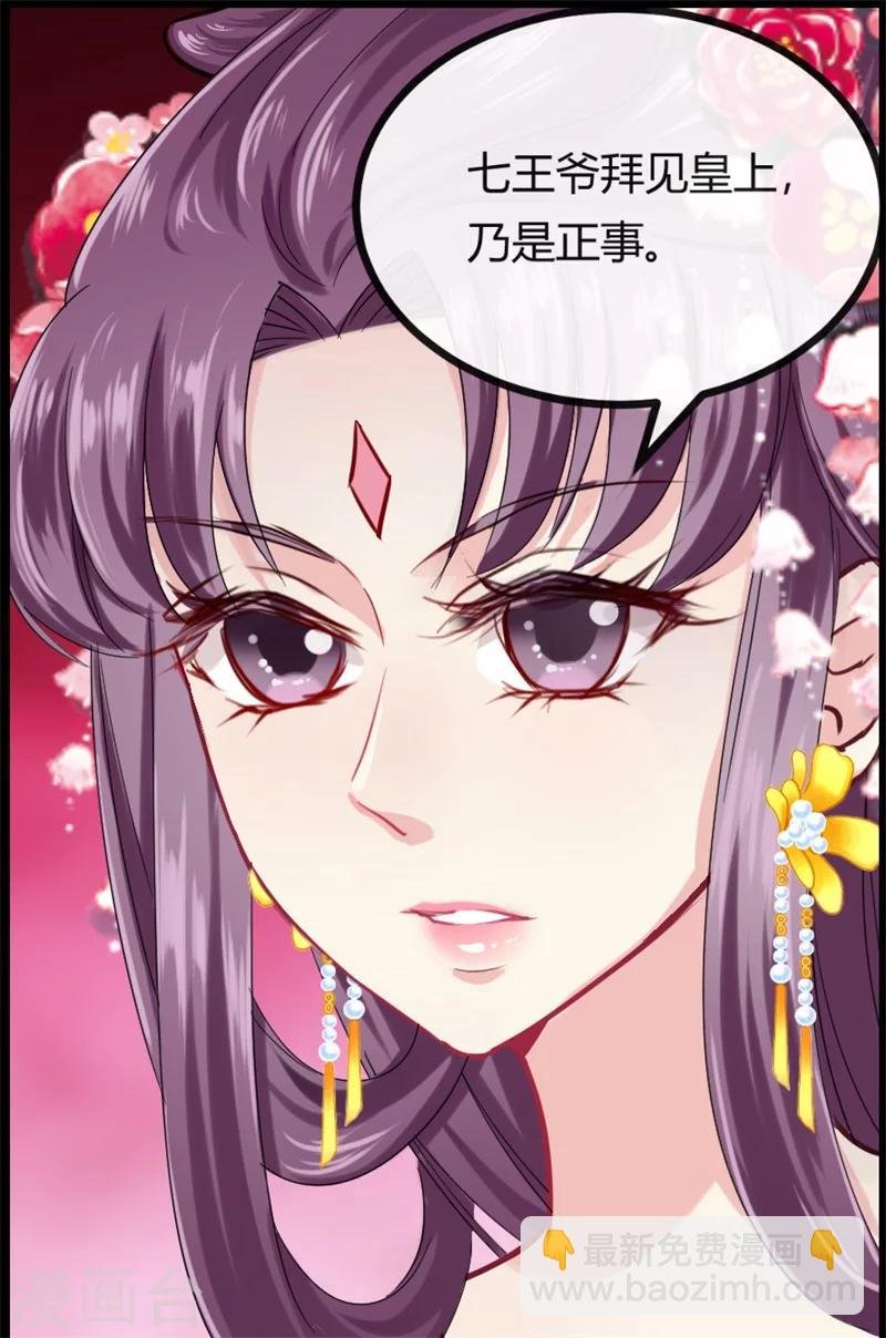 第10话 这个算是利息