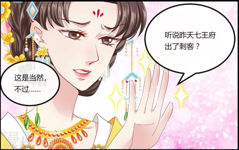 第10话 这个算是利息