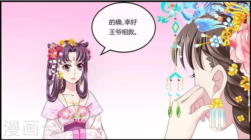 第10话 这个算是利息