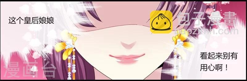 第10话 这个算是利息
