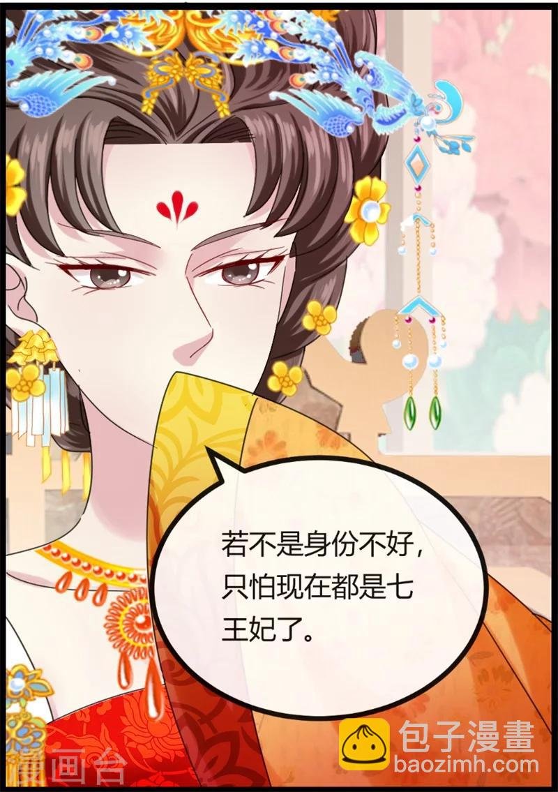 第10话 这个算是利息