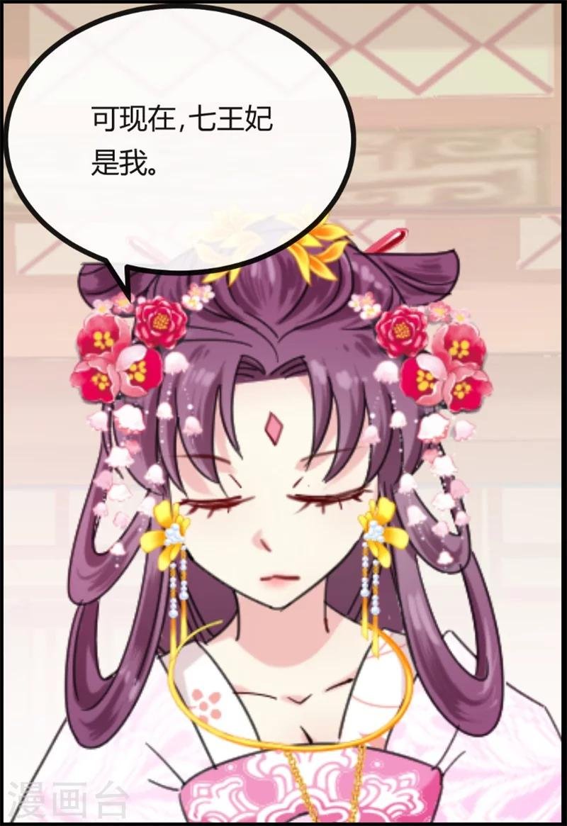 第10话 这个算是利息